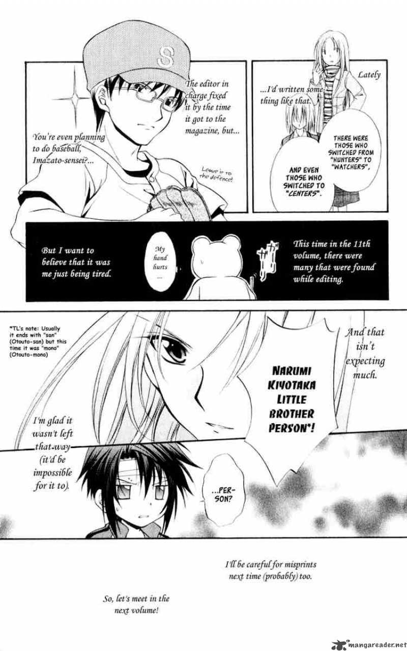 Spiral Suiri No Kizuna 56 29