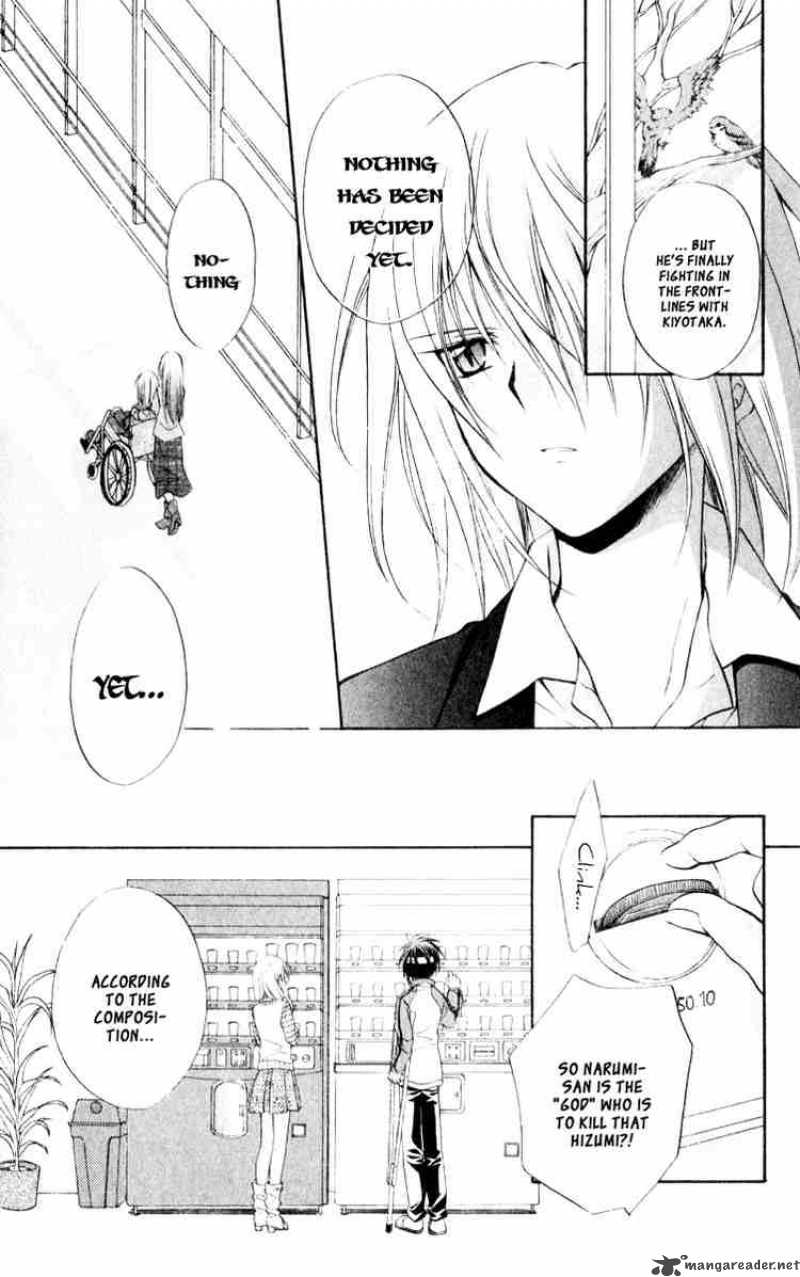 Spiral Suiri No Kizuna 56 9