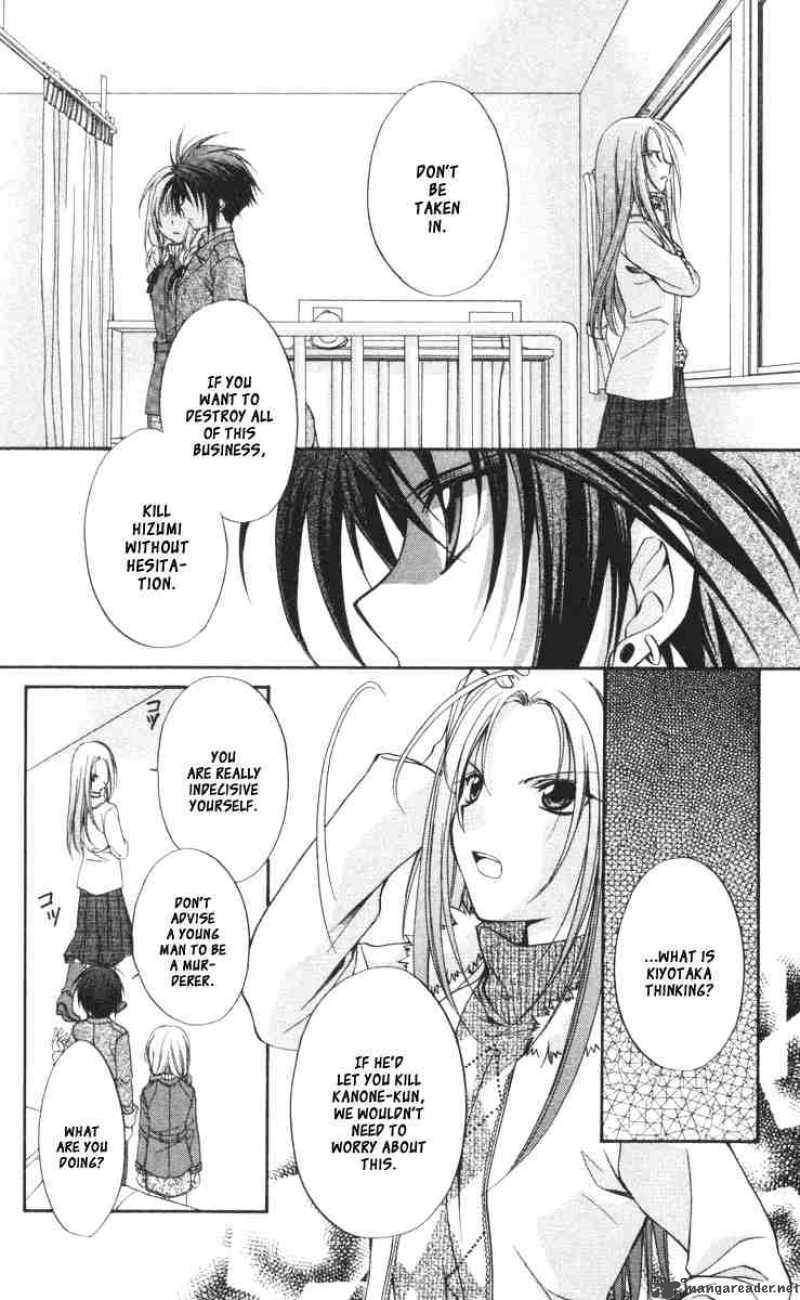 Spiral Suiri No Kizuna 57 10