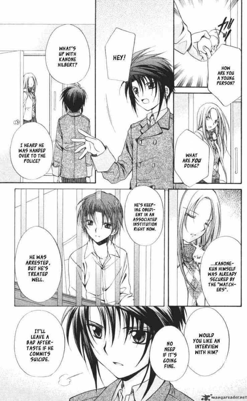 Spiral Suiri No Kizuna 57 11