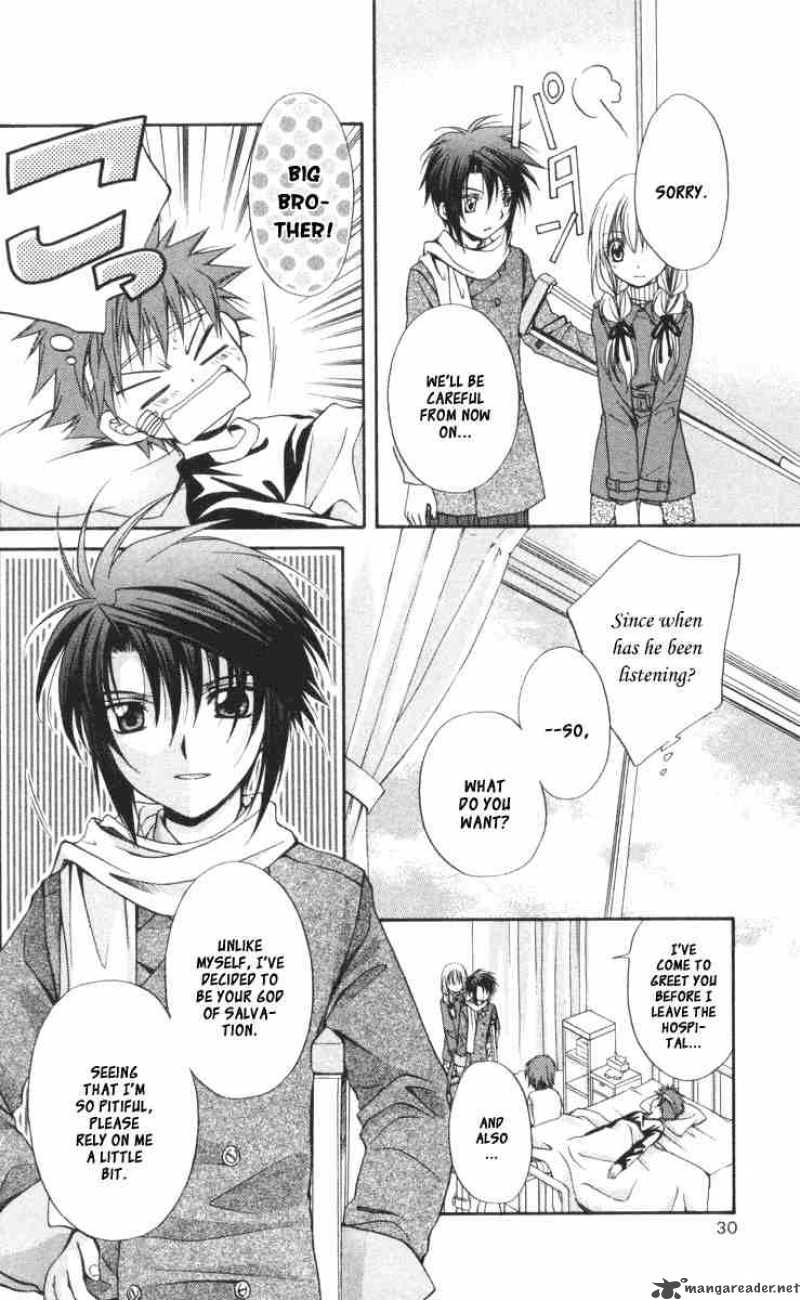 Spiral Suiri No Kizuna 57 28