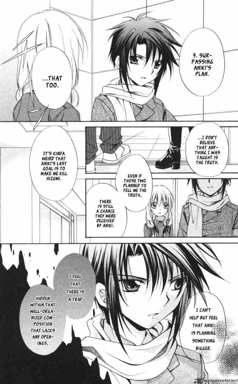 Spiral Suiri No Kizuna 57 34