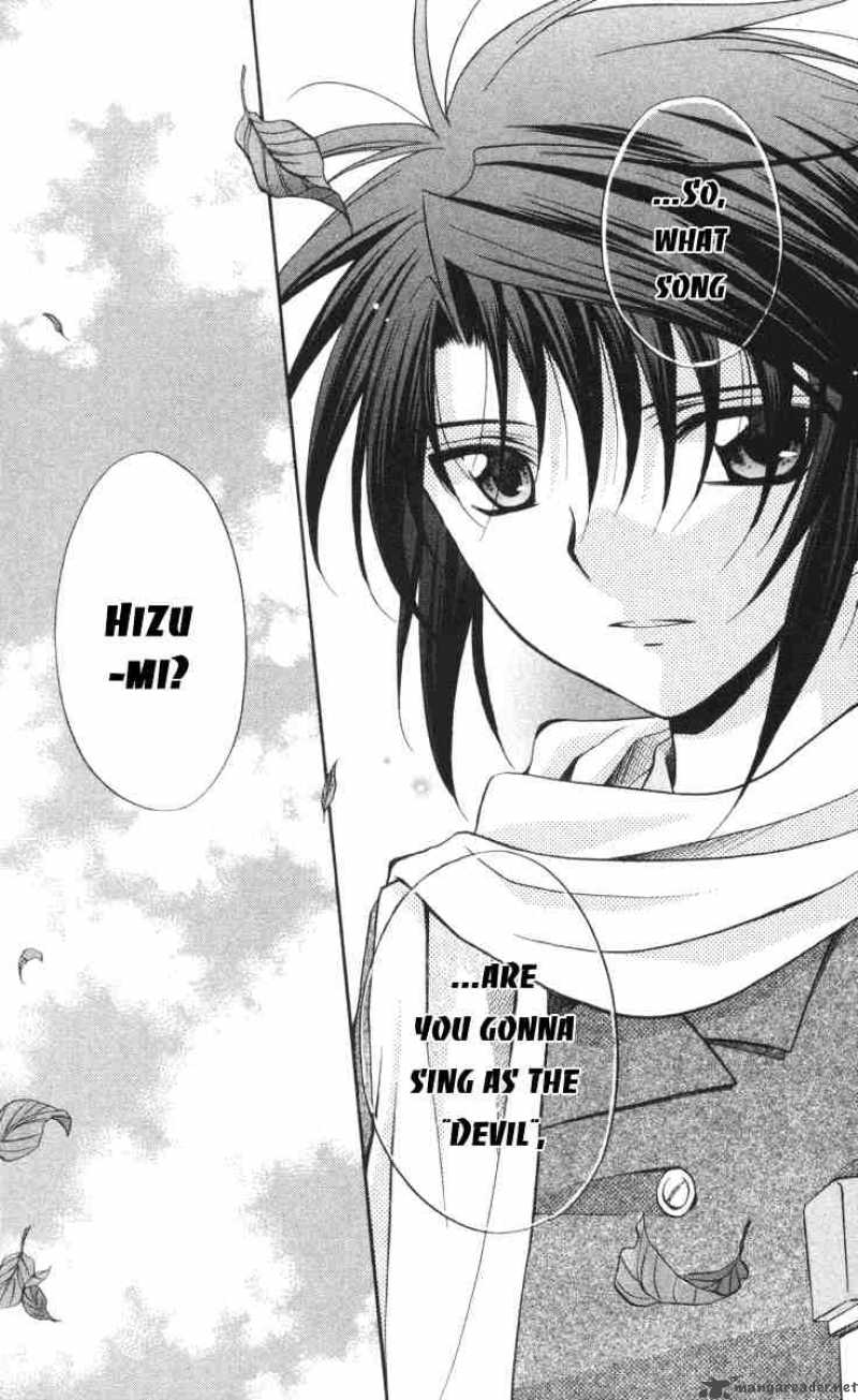 Spiral Suiri No Kizuna 57 38