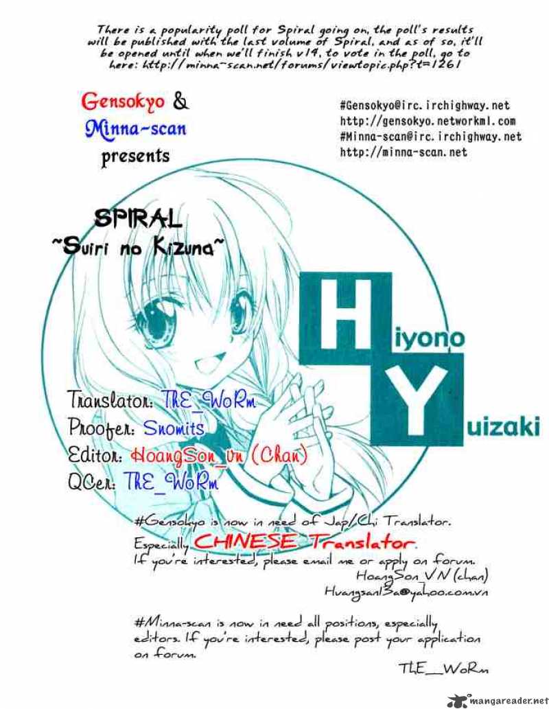 Spiral Suiri No Kizuna 57 42