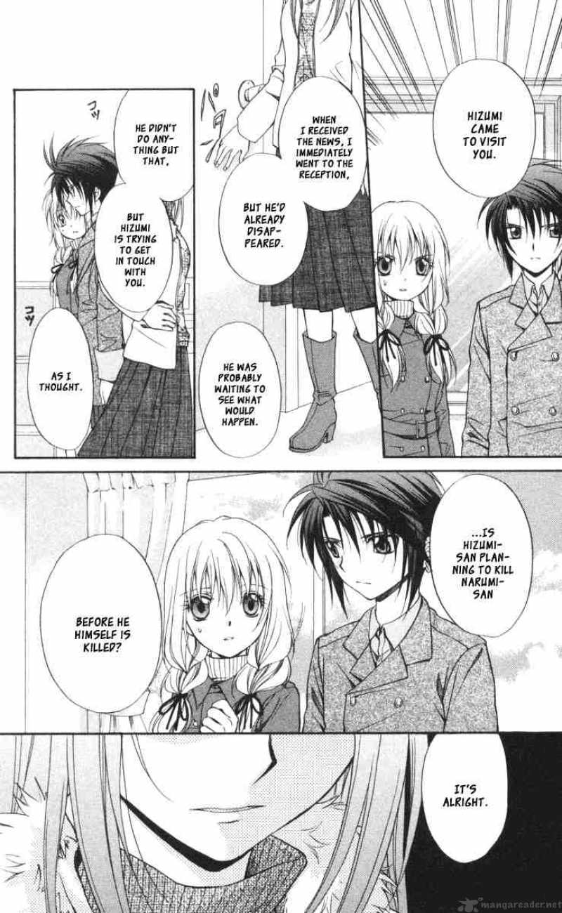 Spiral Suiri No Kizuna 57 8