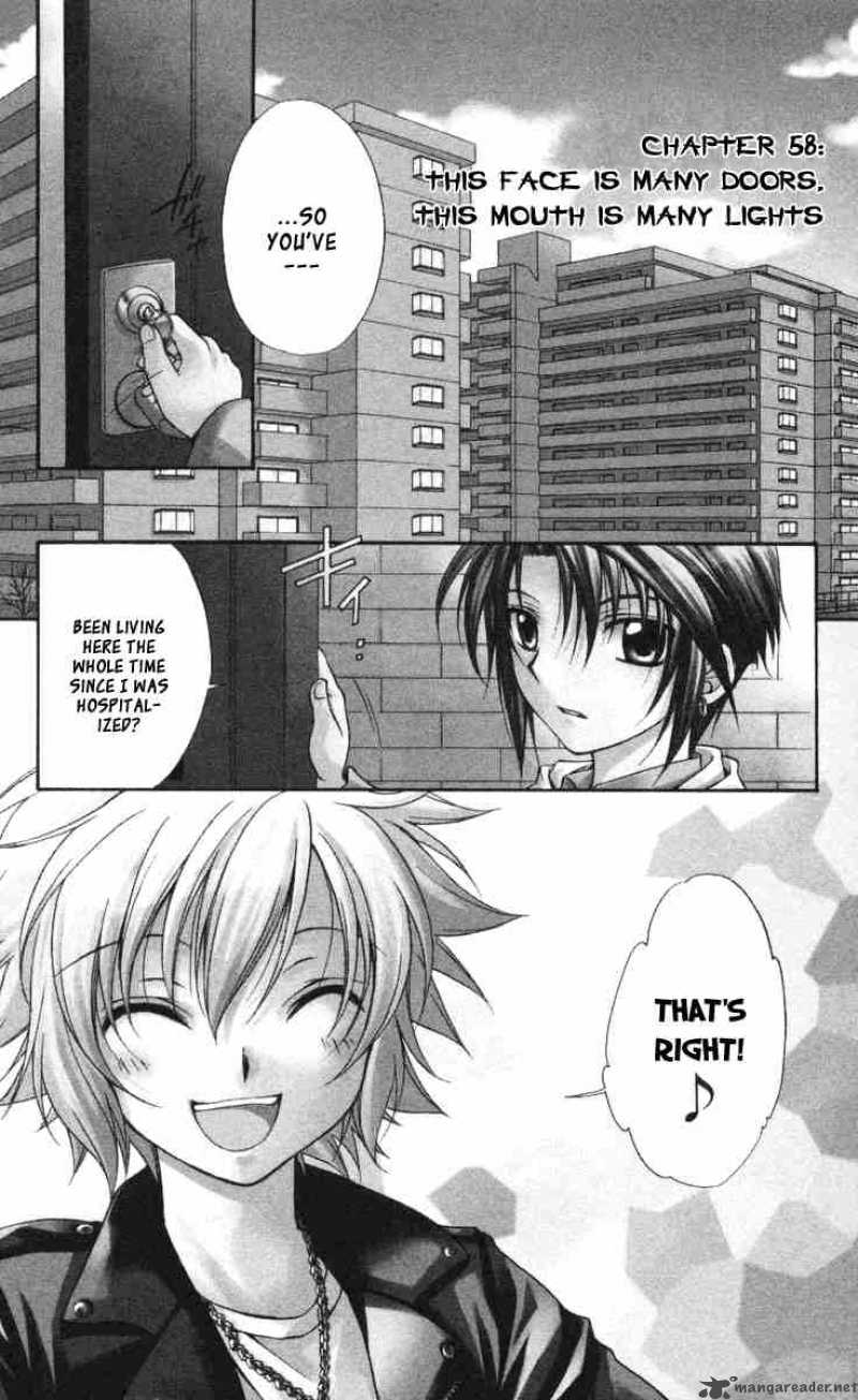 Spiral Suiri No Kizuna 58 1