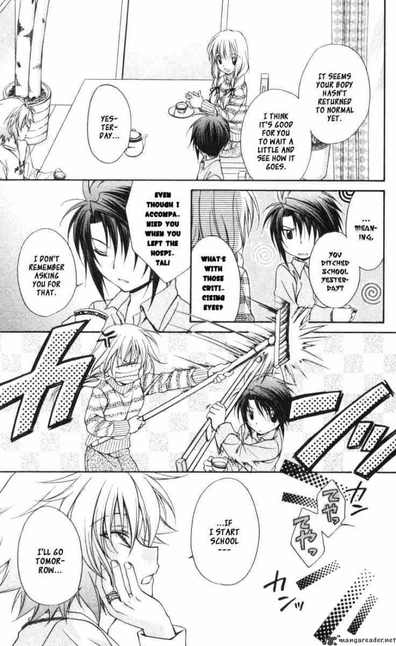 Spiral Suiri No Kizuna 58 16