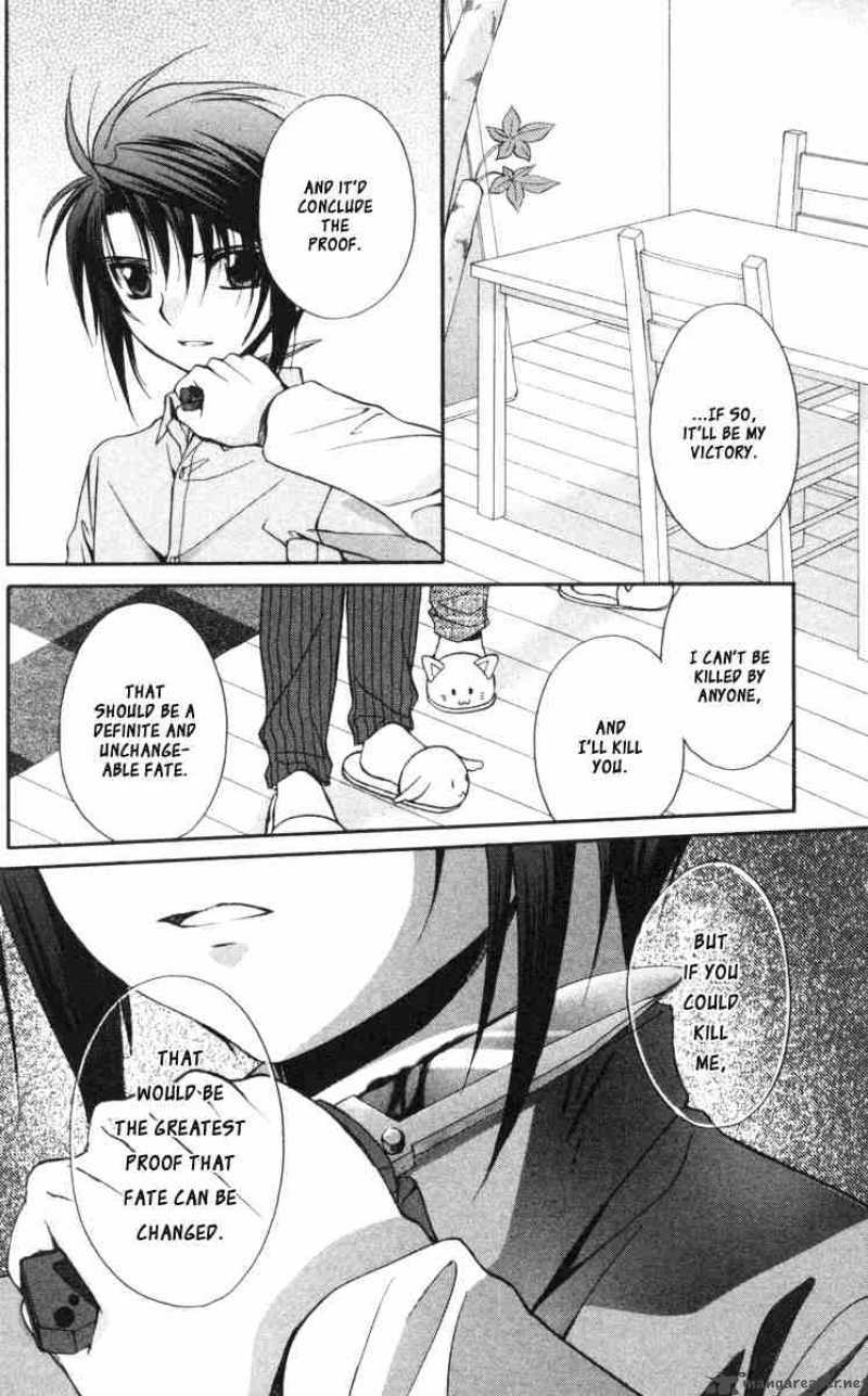 Spiral Suiri No Kizuna 58 27