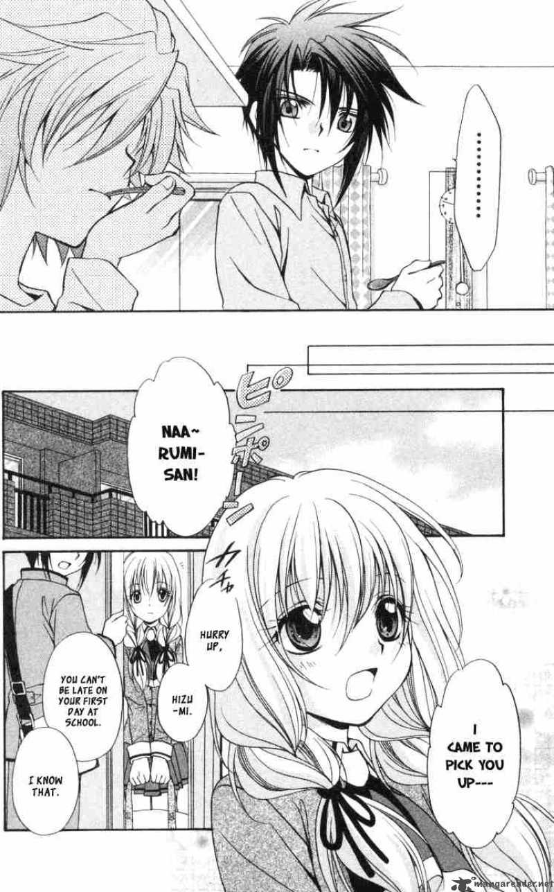 Spiral Suiri No Kizuna 58 34