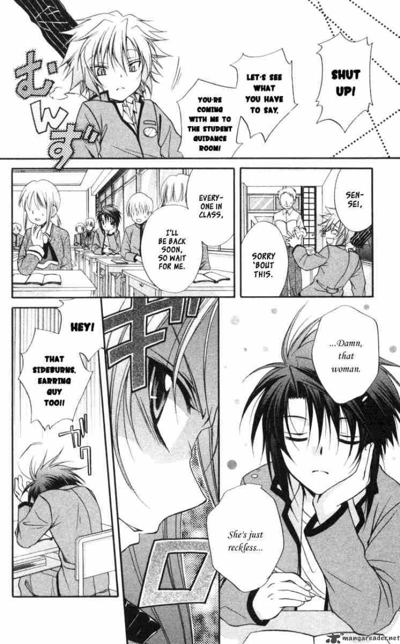 Spiral Suiri No Kizuna 59 11