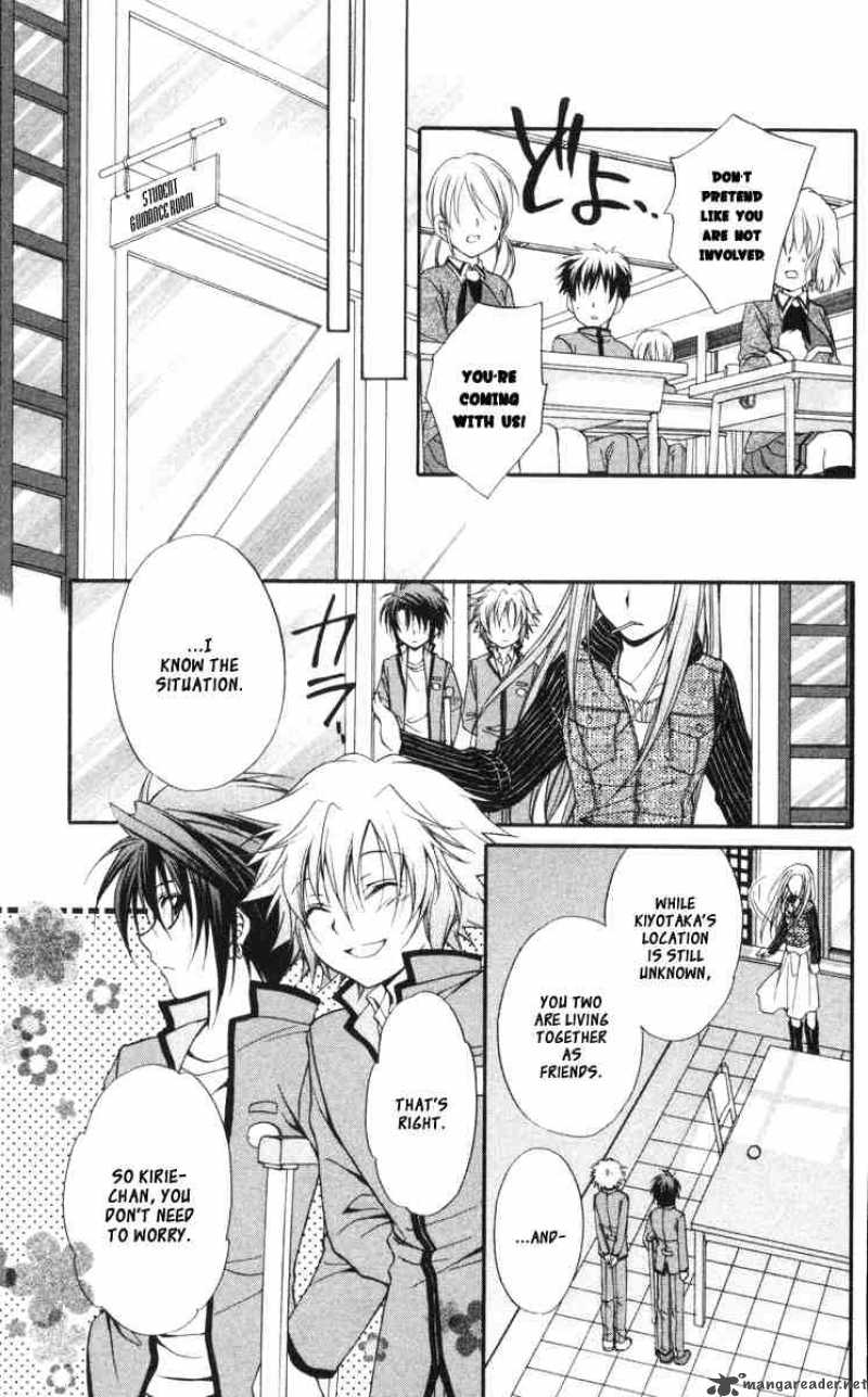 Spiral Suiri No Kizuna 59 12