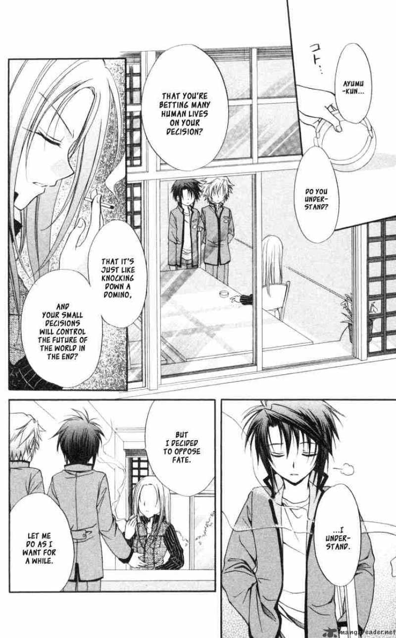 Spiral Suiri No Kizuna 59 15