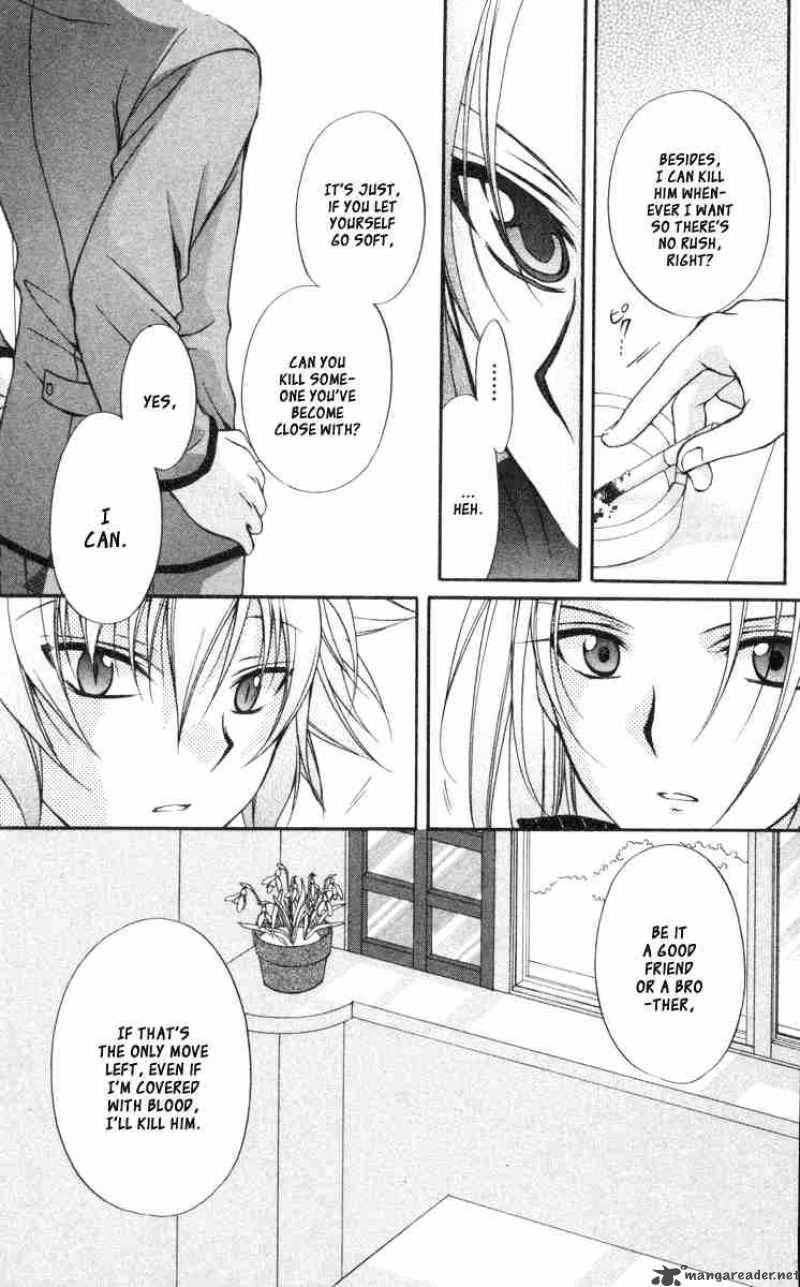 Spiral Suiri No Kizuna 59 16