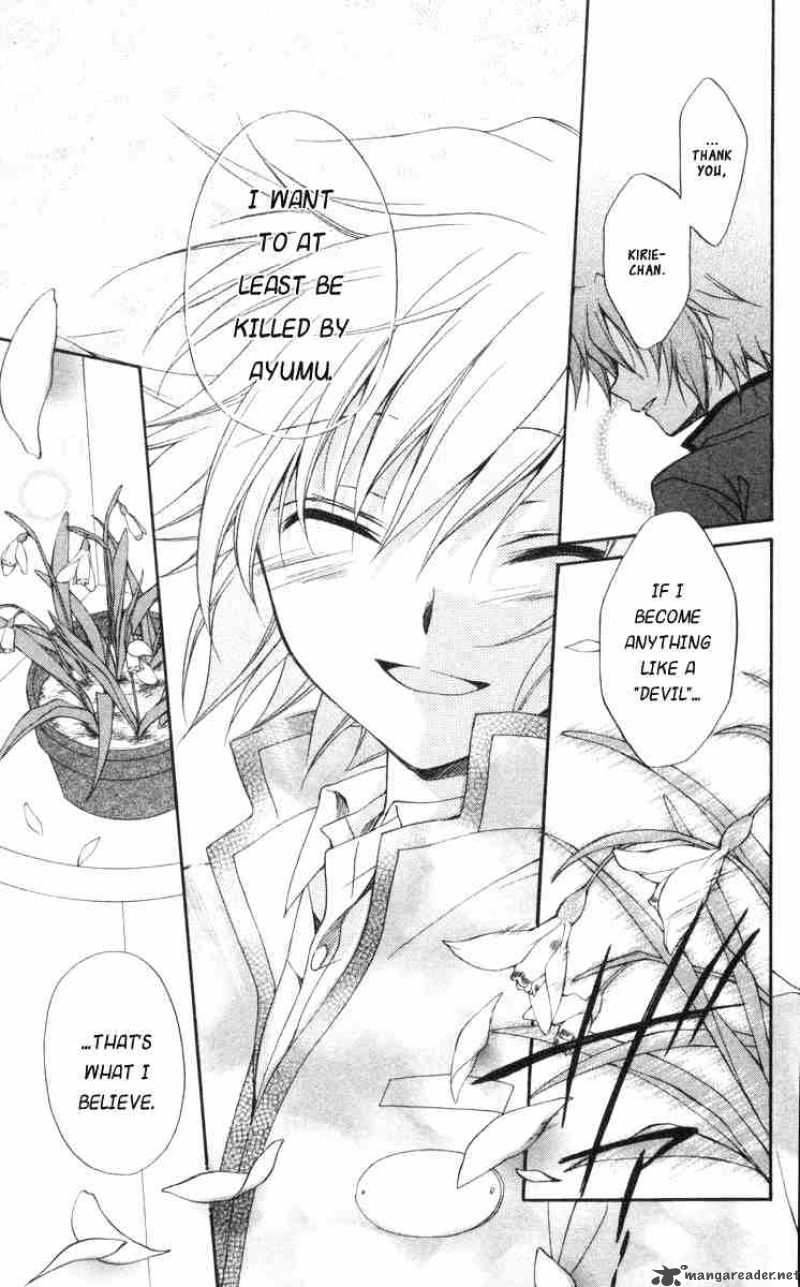 Spiral Suiri No Kizuna 59 20