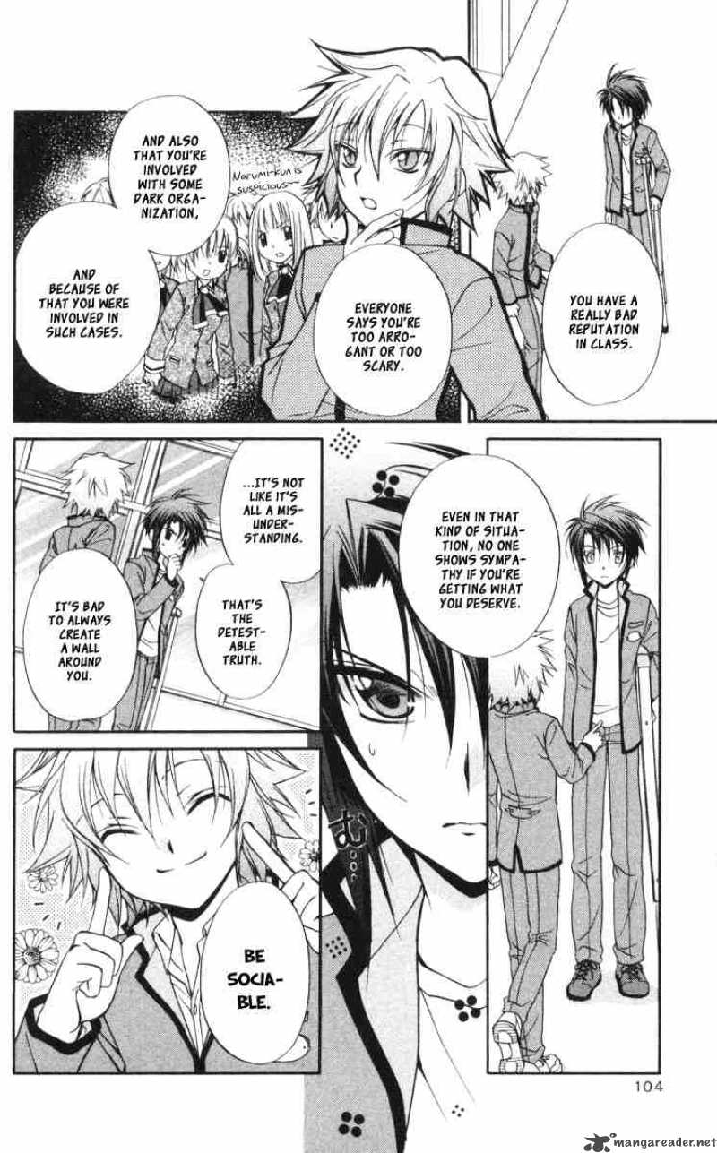 Spiral Suiri No Kizuna 59 23