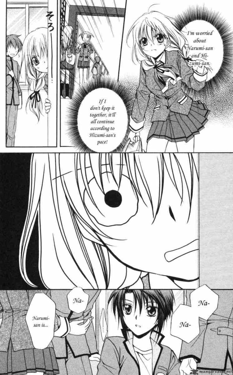 Spiral Suiri No Kizuna 59 25