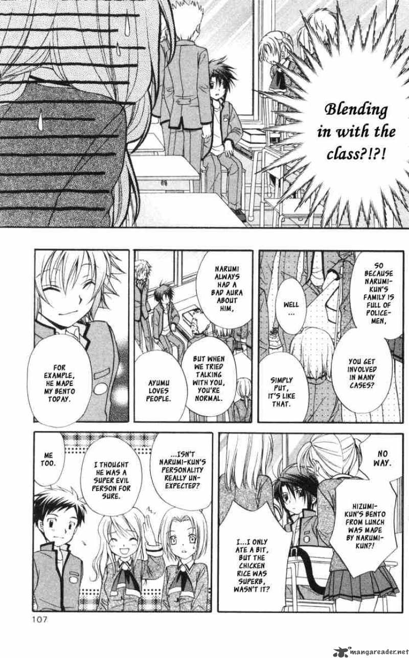 Spiral Suiri No Kizuna 59 26