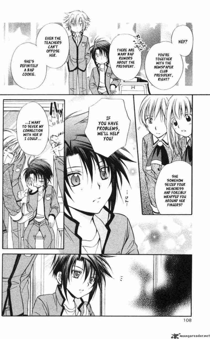 Spiral Suiri No Kizuna 59 27