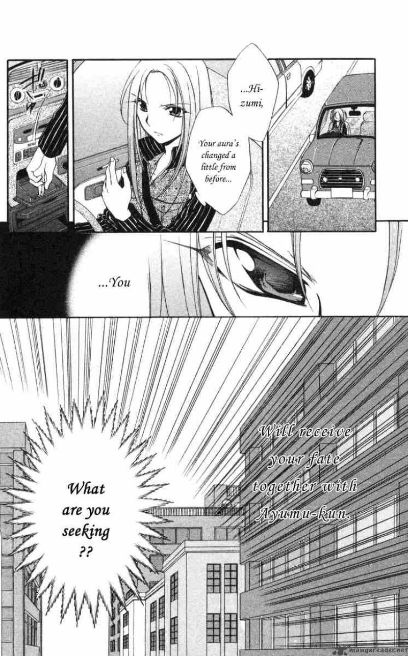 Spiral Suiri No Kizuna 59 33