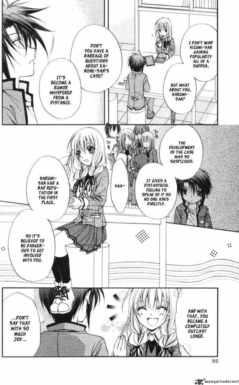 Spiral Suiri No Kizuna 59 5