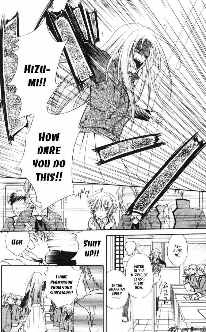 Spiral Suiri No Kizuna 59 9