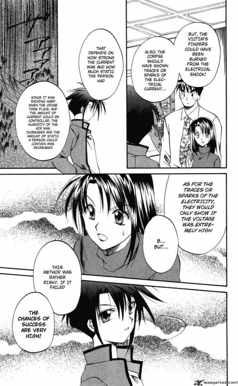 Spiral Suiri No Kizuna 6 12
