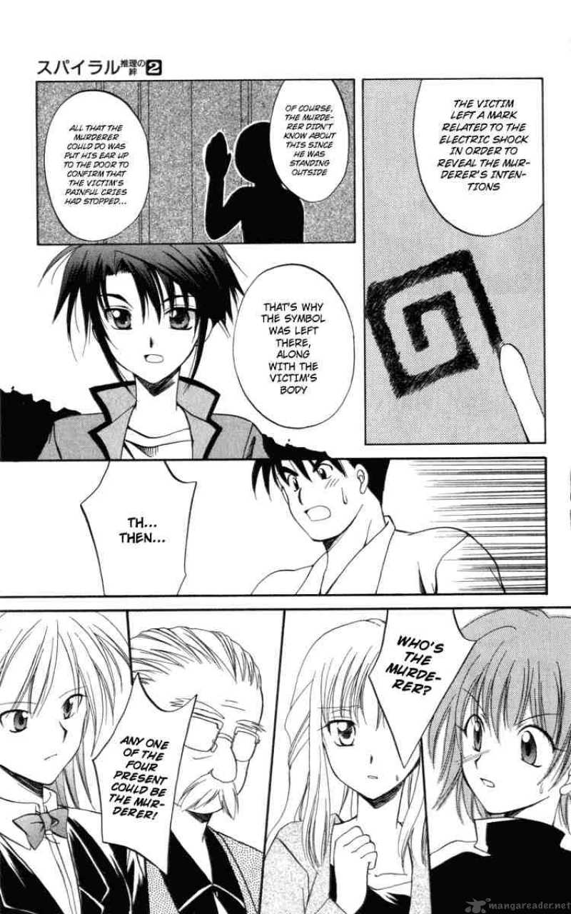 Spiral Suiri No Kizuna 6 14