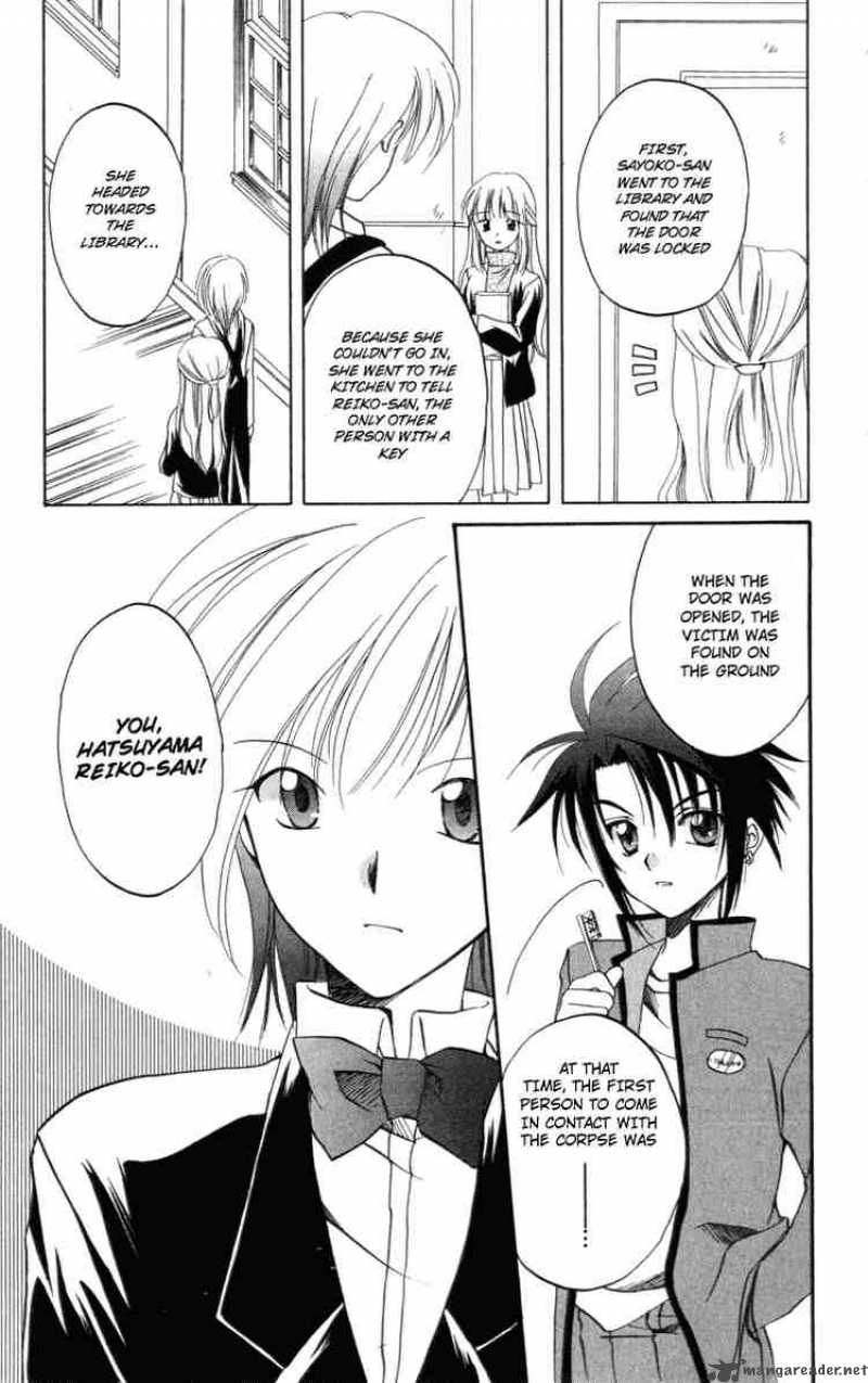 Spiral Suiri No Kizuna 6 16