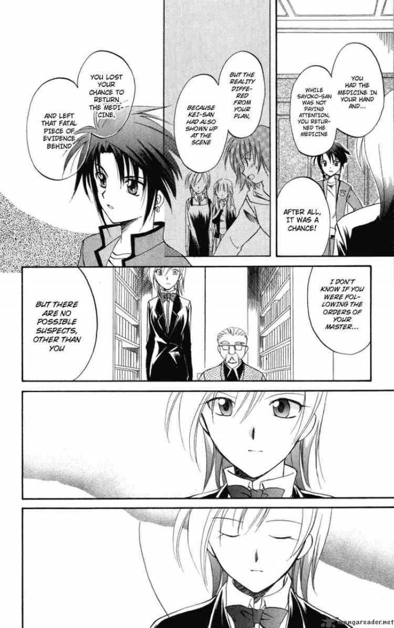 Spiral Suiri No Kizuna 6 17