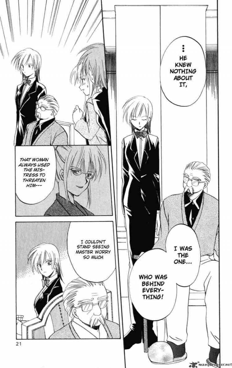 Spiral Suiri No Kizuna 6 18