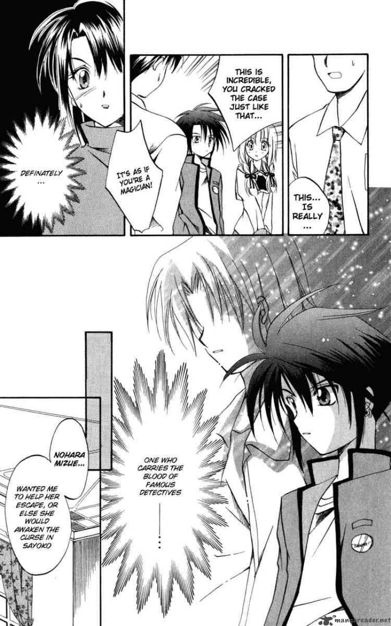 Spiral Suiri No Kizuna 6 22