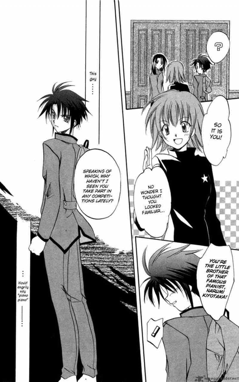 Spiral Suiri No Kizuna 6 27