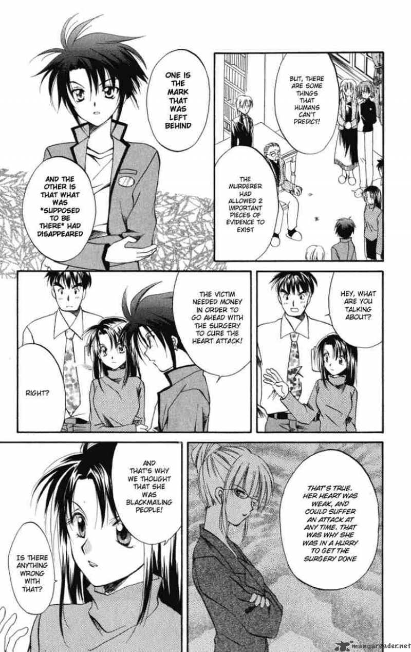 Spiral Suiri No Kizuna 6 6