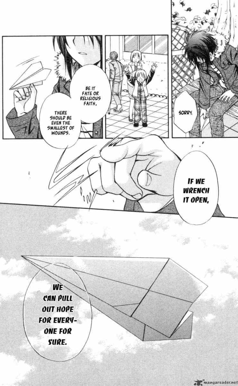 Spiral Suiri No Kizuna 60 22