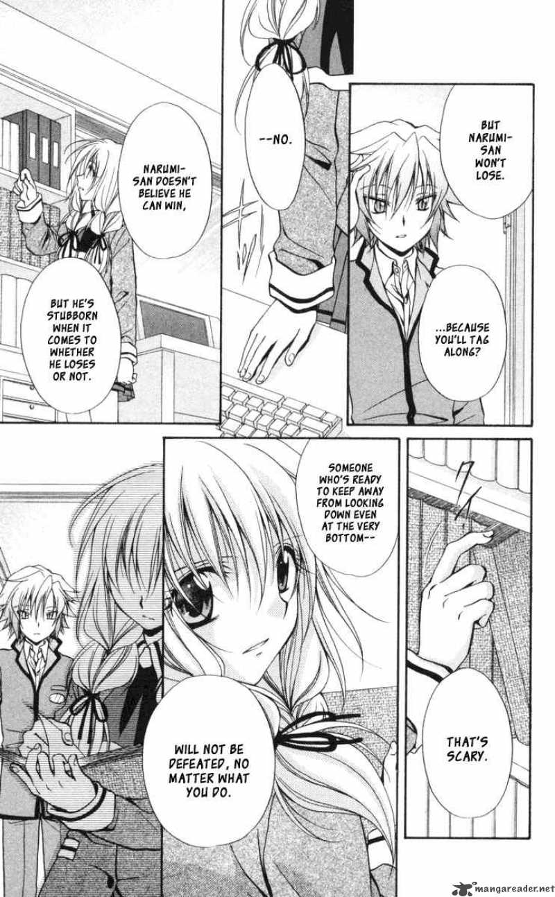 Spiral Suiri No Kizuna 62 17