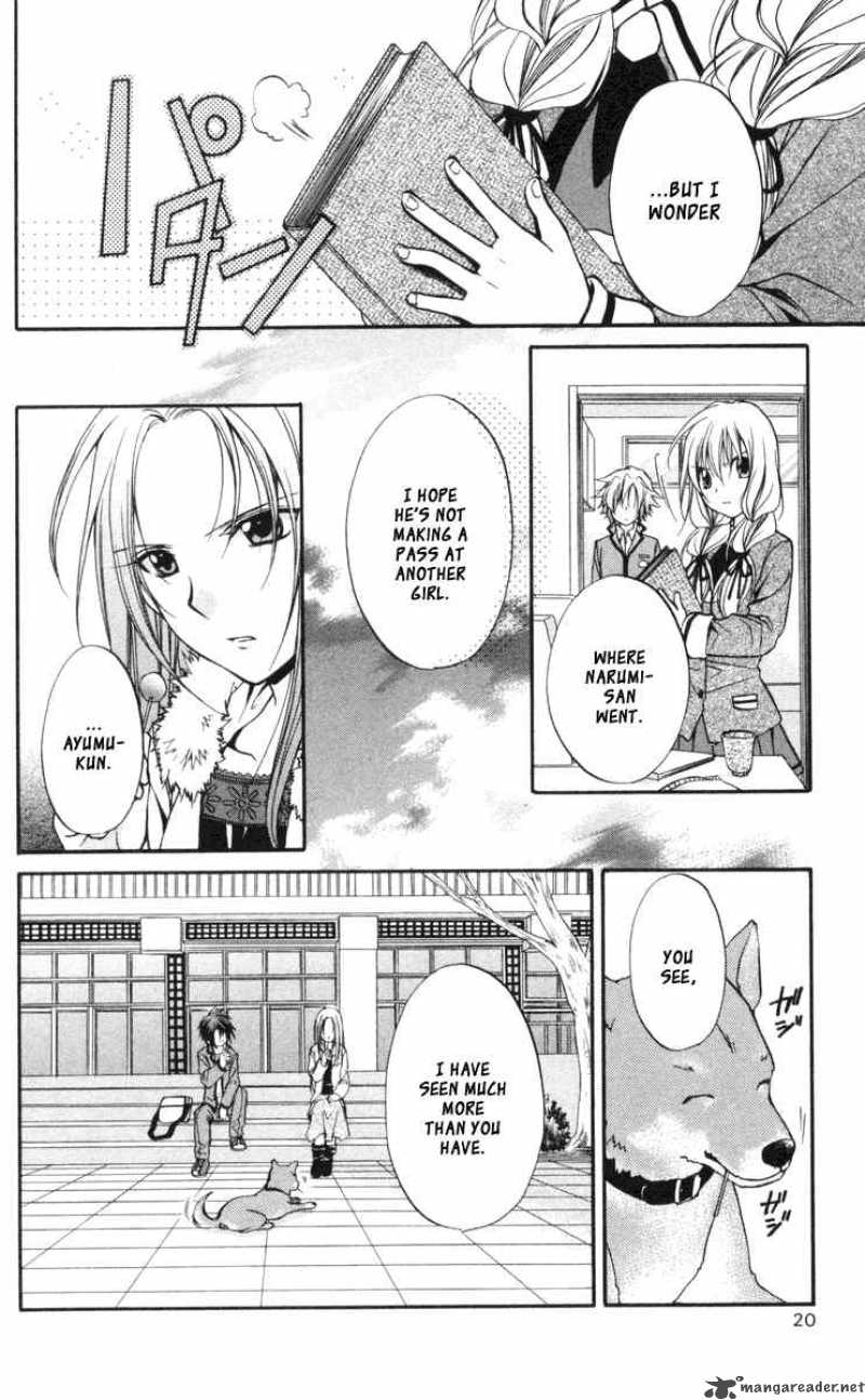Spiral Suiri No Kizuna 62 18