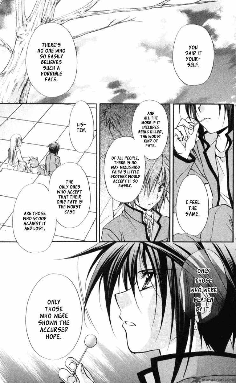 Spiral Suiri No Kizuna 62 21