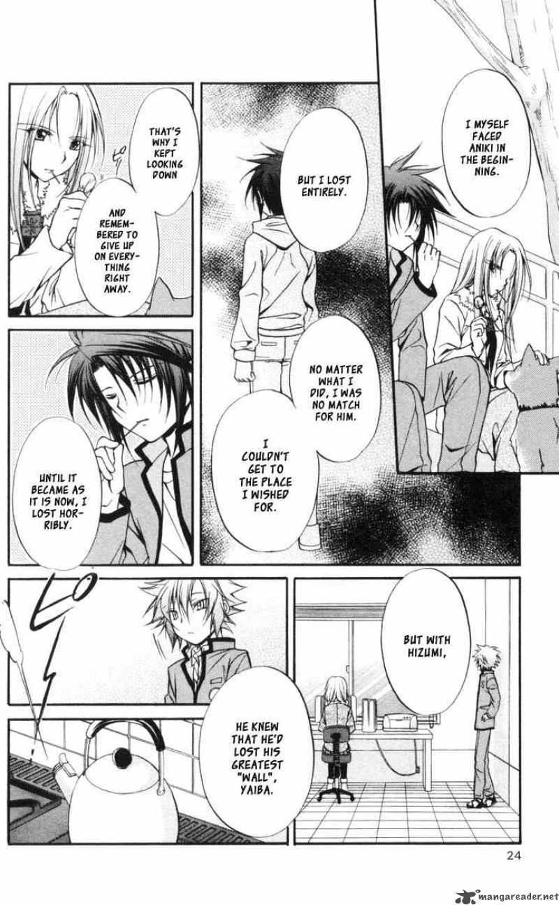Spiral Suiri No Kizuna 62 22