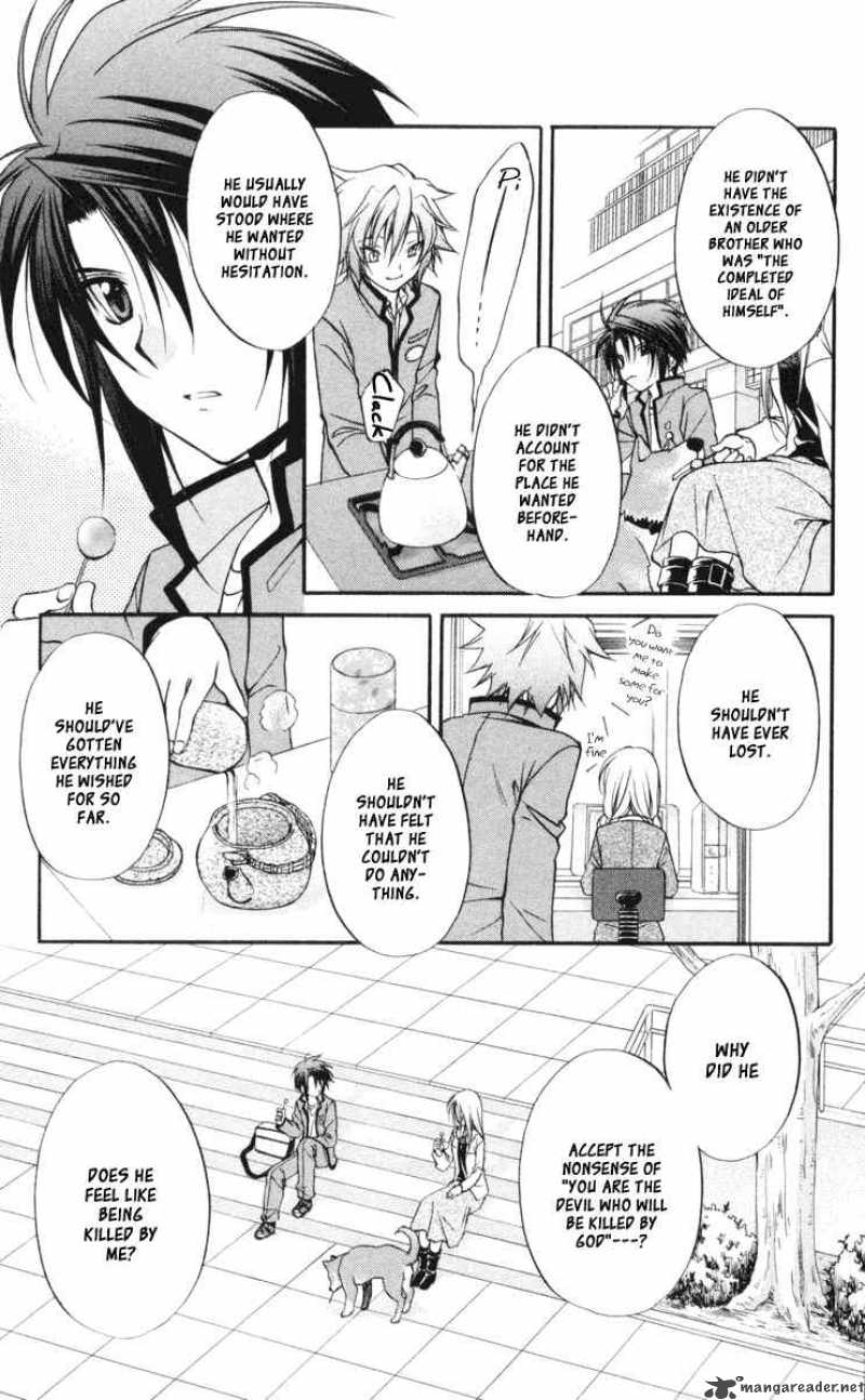 Spiral Suiri No Kizuna 62 23