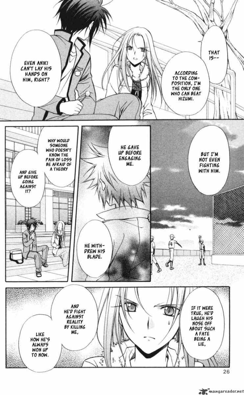 Spiral Suiri No Kizuna 62 24