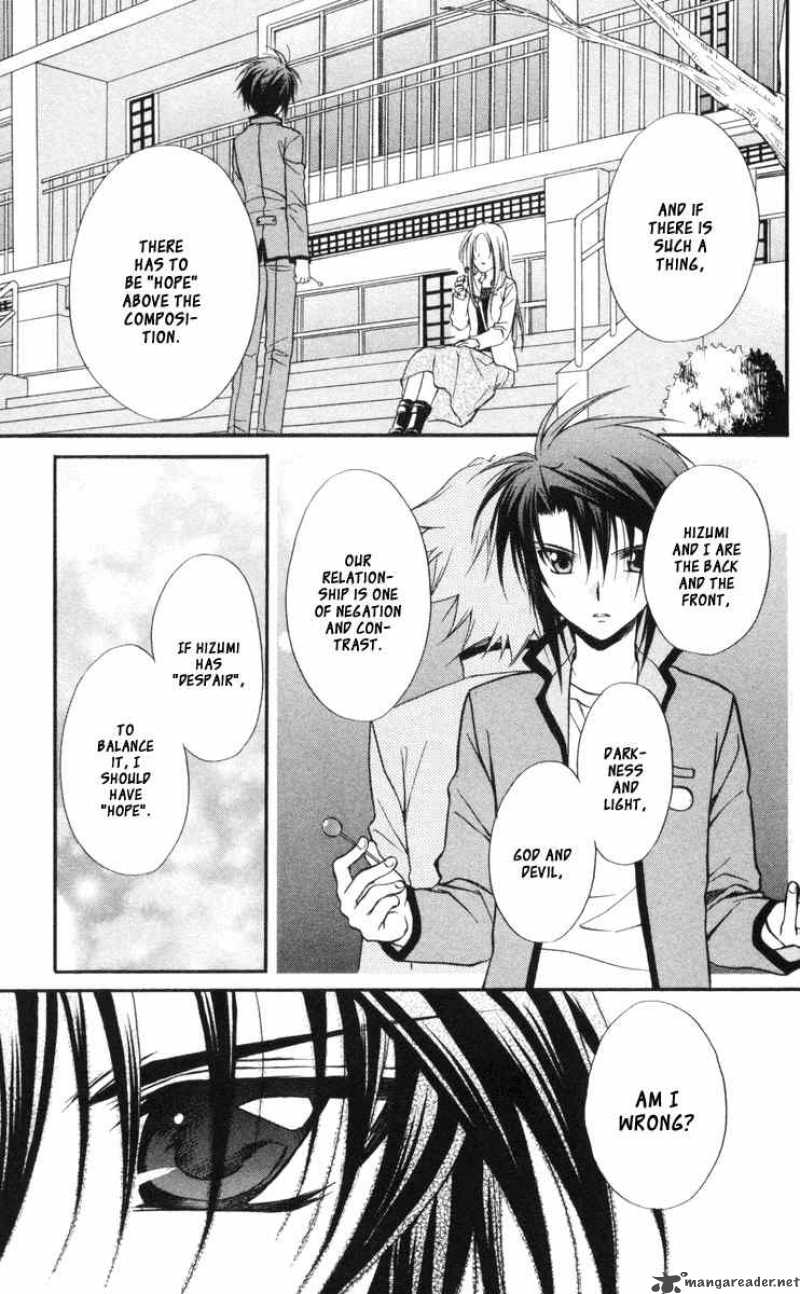Spiral Suiri No Kizuna 62 27