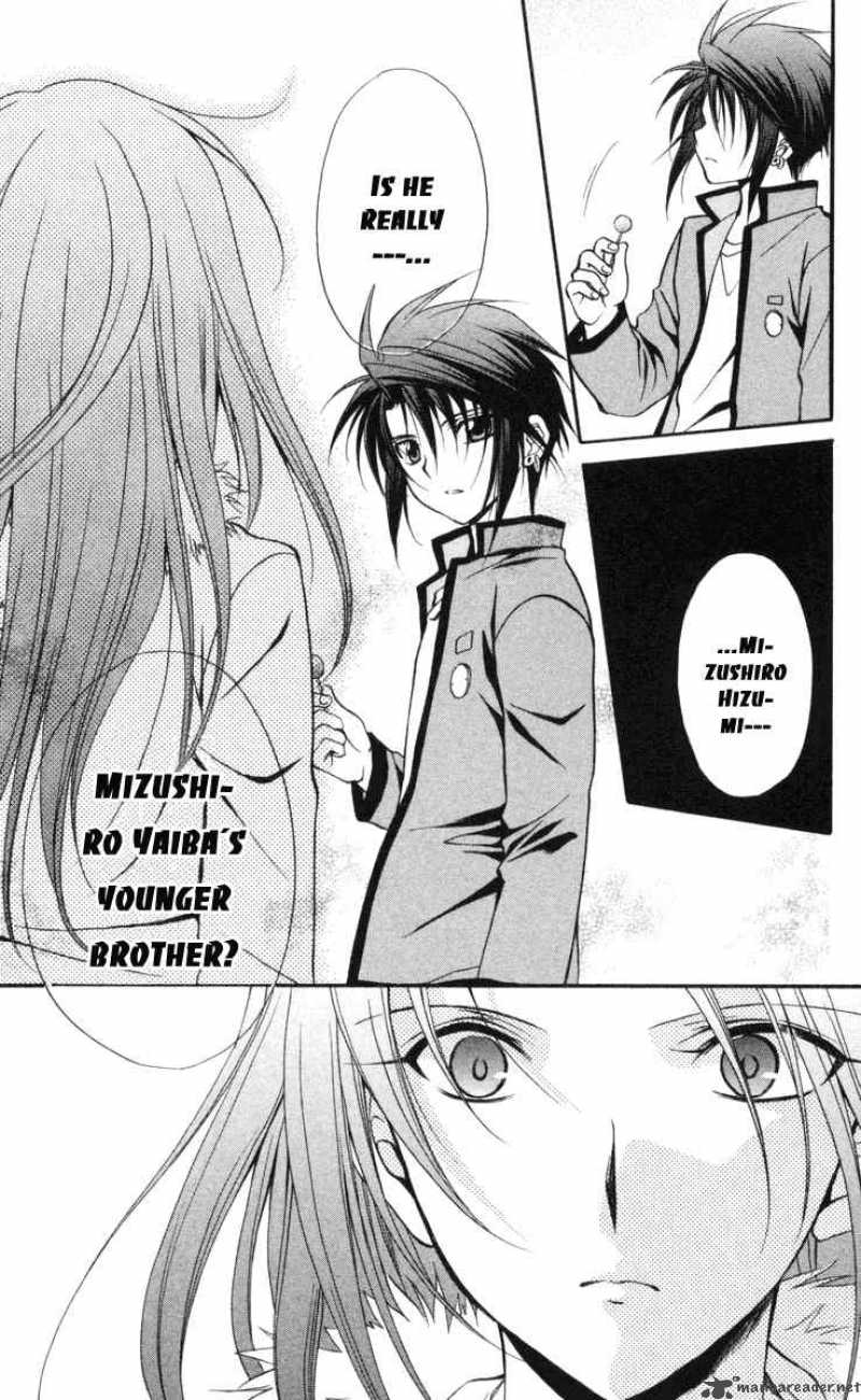 Spiral Suiri No Kizuna 62 33