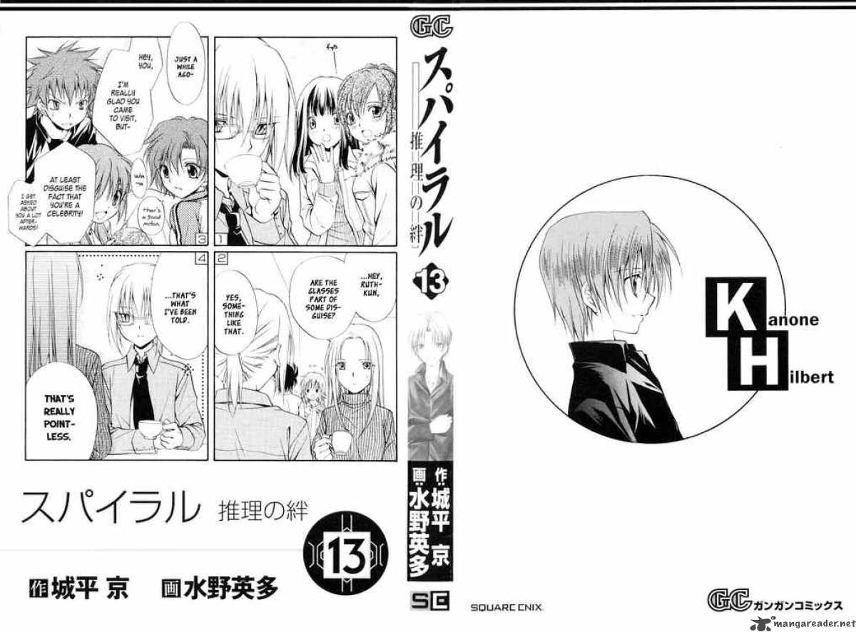 Spiral Suiri No Kizuna 62 37