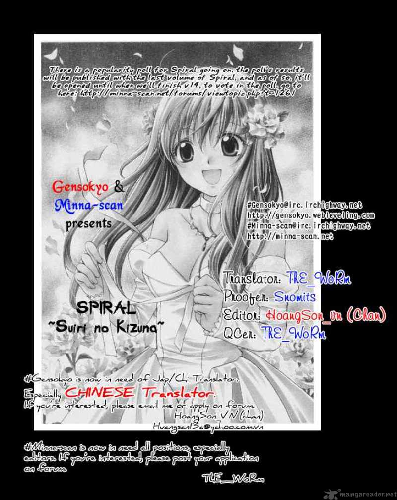 Spiral Suiri No Kizuna 62 38