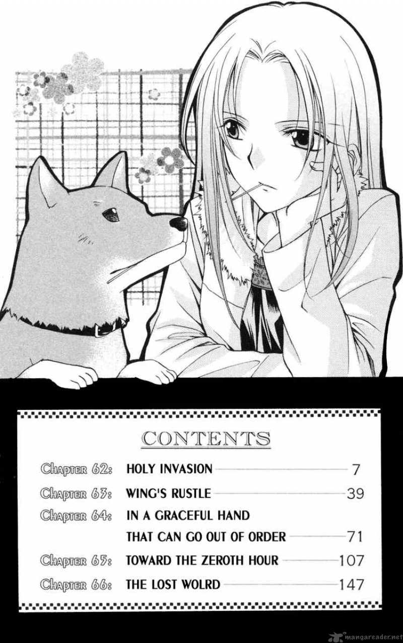Spiral Suiri No Kizuna 62 4