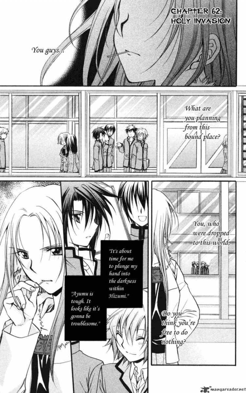 Spiral Suiri No Kizuna 62 5