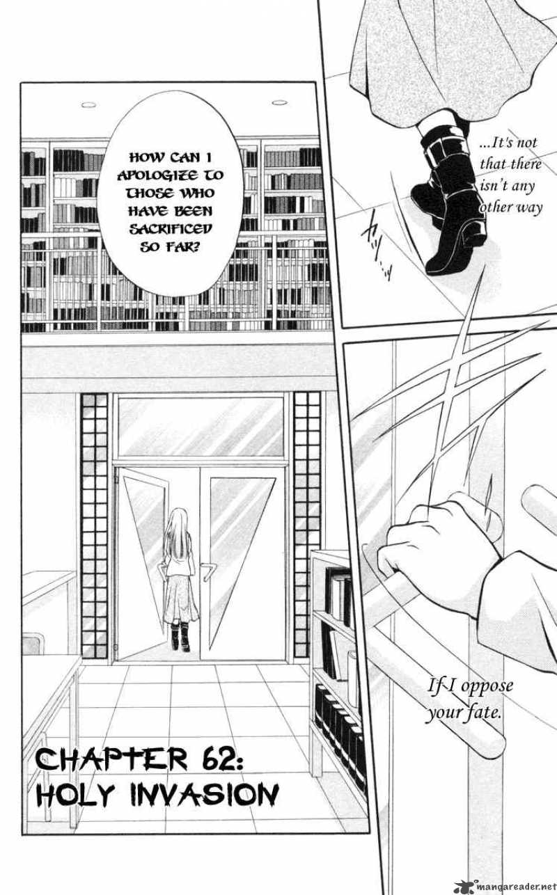 Spiral Suiri No Kizuna 62 6