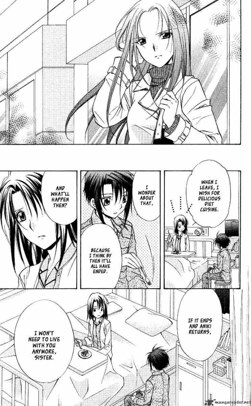 Spiral Suiri No Kizuna 67 21
