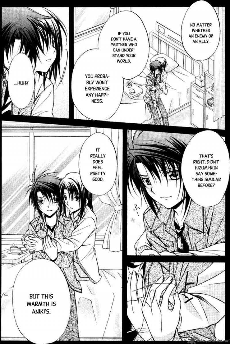 Spiral Suiri No Kizuna 68 8