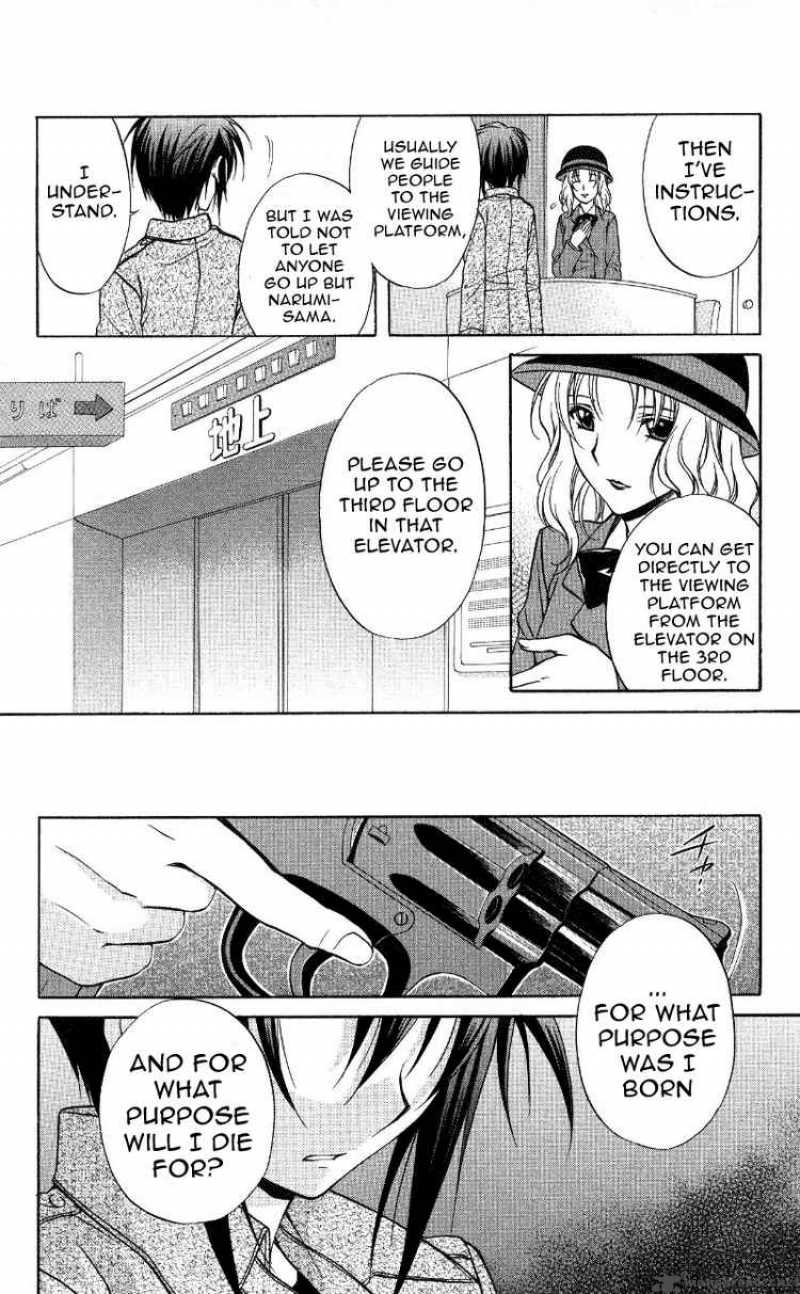 Spiral Suiri No Kizuna 69 14
